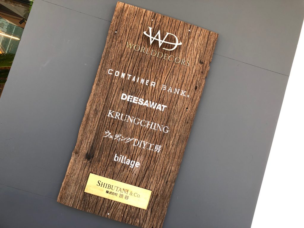 古材を使用したオリジナル木製看板！ | WORLDDECORS | 古材とチーク